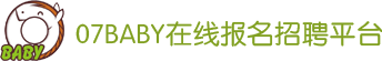 幼儿园网上报名系统